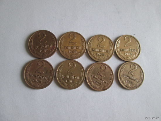 2 копейки 1968 года.Цена за шт.