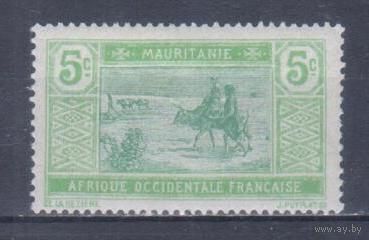 [1777] Французские колонии. Мавритания 1913. Культура и быт.Бедуины-кочевники.5с. МН