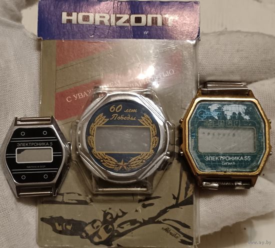 ЛОТ НАРУЧНЫХ ЧАСОВ ЭЛЕКТРОНИКА