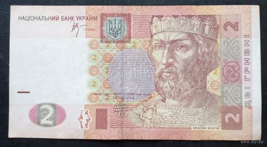 Украина 2 гривны 2005 г.серия БВ