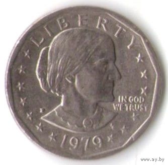 1 доллар США 1979 год Сьюзен Б. Энтони двор Р _состояние aUNC/UNC