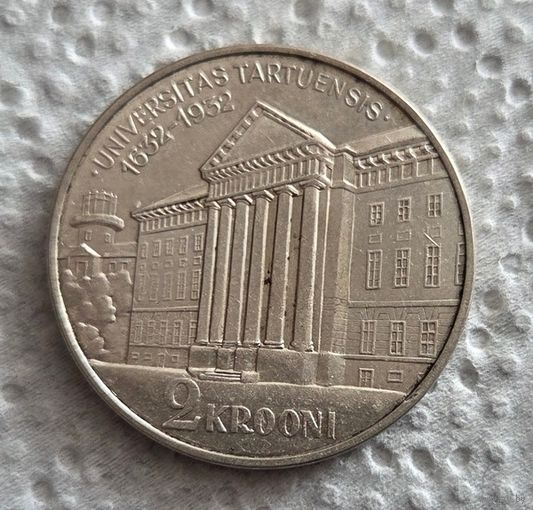 Эстония 2 кроны 1932 300 лет Университету Тарту