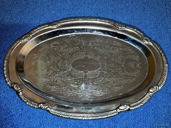 Поднос овальный сервировочный 24х16,5 см. Металл. АУКЦИОН не с рубля без МПЦ.