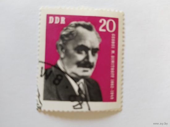 ГДР 1962 Димитров
