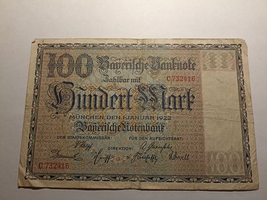 Германия 100 марок (5)