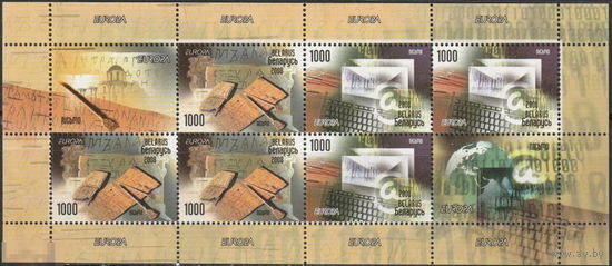 Беларусь 2008  EUROPA. Письмо