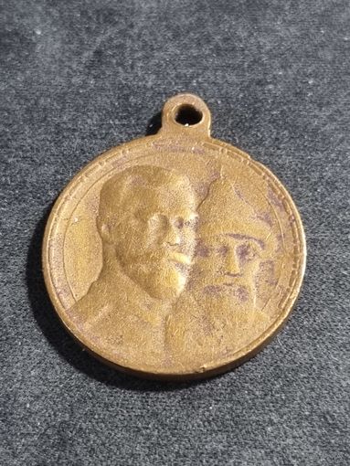Медаль В память 300-летия царствования дома Романовых 1613-1913
