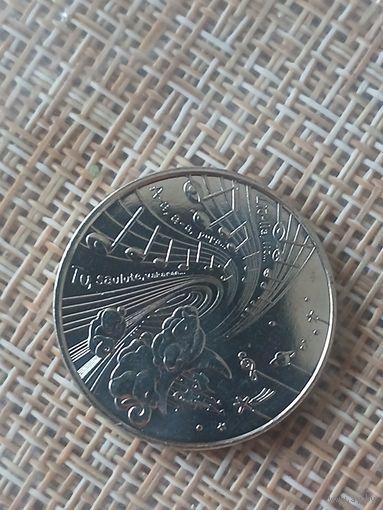 1,5 евро unc Литва 2025