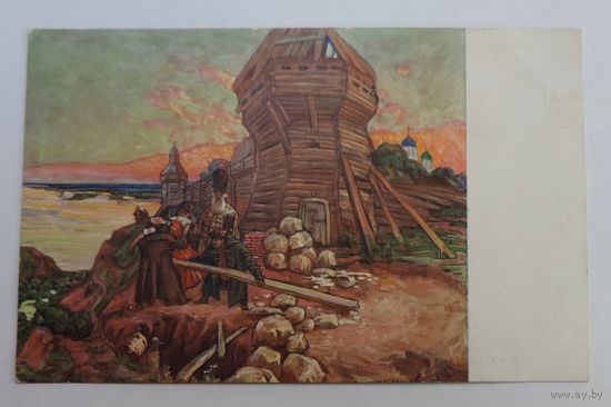 Открытка до 1917г. "Въ память 300-я подвига Нижегородскаго оплченiя 1611-1612г." Г. Малышев.