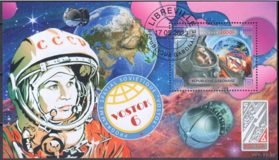 МАЛЫЙ ЛИСТ КОСМОС  КОСМИЧЕСКИЕ КОРАБЛИ   СТО