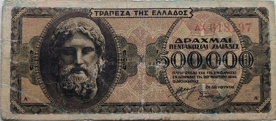 Греция 500000 драхм 1944  F, 813