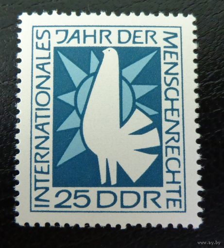 Германия, ГДР 1968 г. Mi.1370 MNH