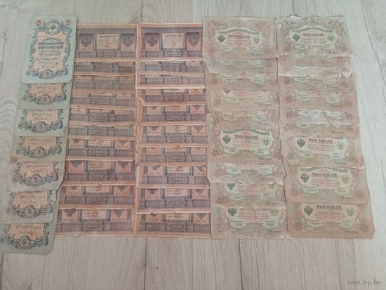Деньги царские до 1917г