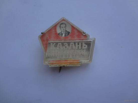 Ленин. Казань. Студенческие годы.