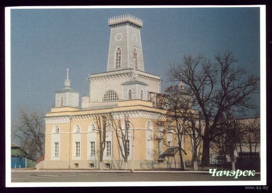 2003 год Чечерск Ратуша