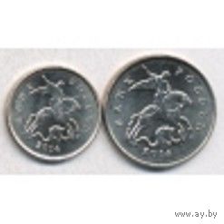 1 и 5 копеек 2014 год М (две монеты)_состояние мешковой UNC