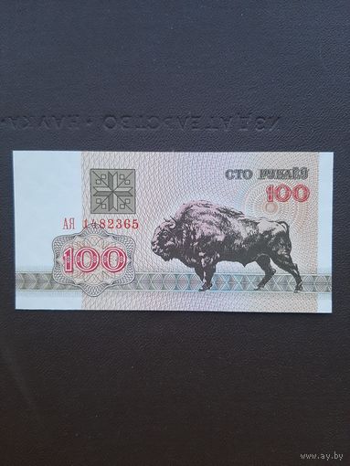 100 рублей 1992 UNC. С 1 рубля