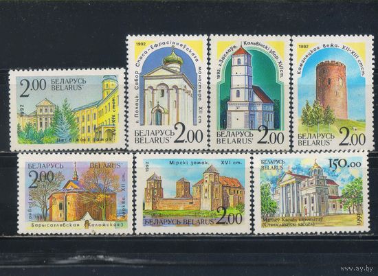 Беларусь Респ 1992 Архитектурные памятники #8-13,38**