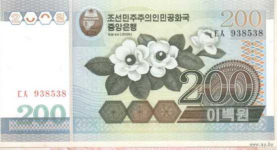 Северная Корея 200 вон 2005