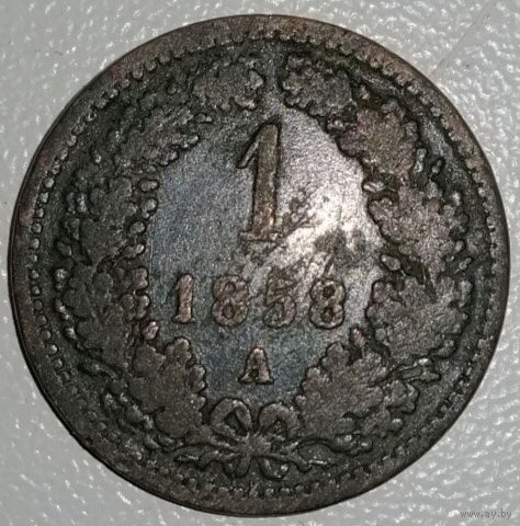 Австрия 1 крейцер 1858