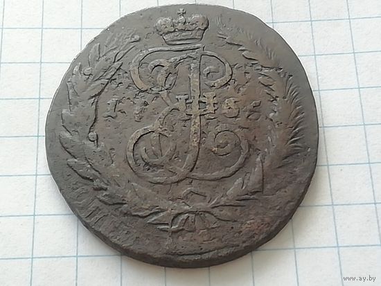 2 копейки 1763 год, перечекан