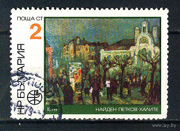 1978 Болгария. Искусство