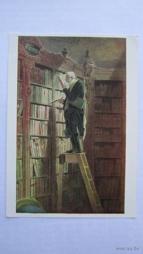 Шпицвег. Книжный червь. Издание Германии