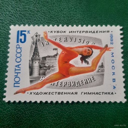 СССР 1982. Кубок Интервидения по Худодественной гимнастике