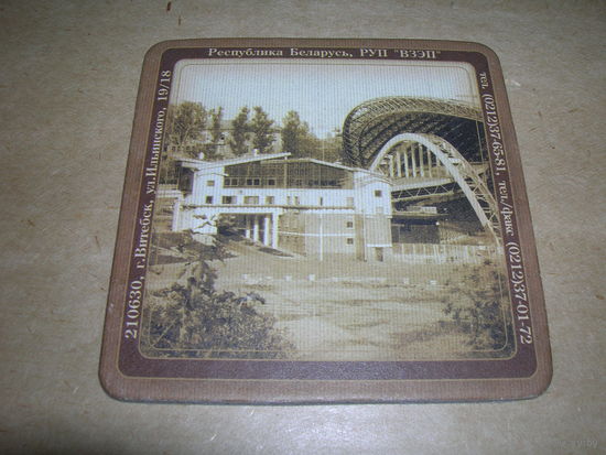 Беларусь Витебск Славянский базар