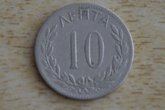 Греция 10 лепта 1894