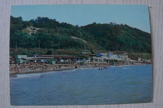 Краснодарский край. Туапсе; 1979, 1980, чистая, ДМПК.