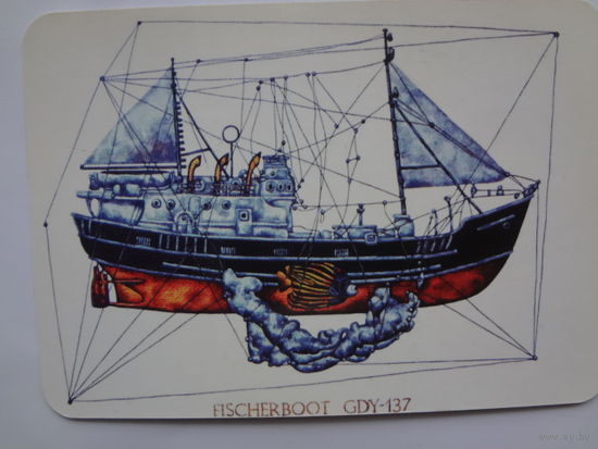 Календарик 2001 г. ИПП Новик. Парусник.