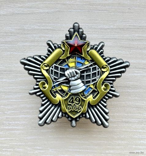 Лот с 1 рубля. Знак 49 радиотехническая бригада