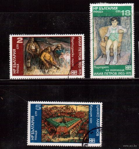 Болгария-1976, (Мих.2517-), гаш.  , Искусство, Живопись, 3 марки