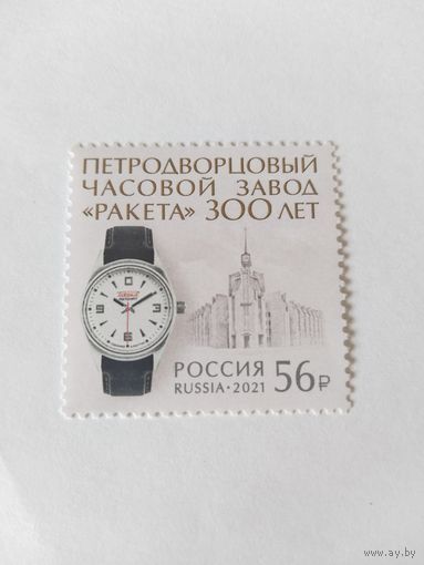 Россия  2021