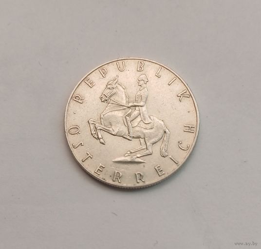 5 шиллингов. 1961 г. 640 пр.,	Вторая Республика (1946 - 2001). Австрия.