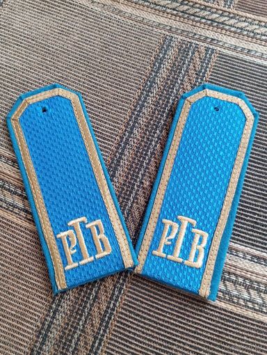 Погоны РПК РБ