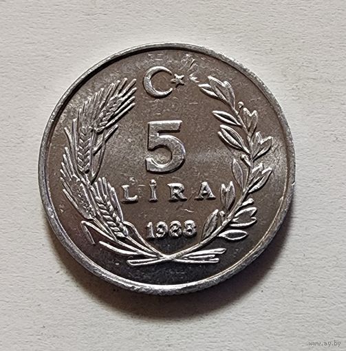 Турция 5 лир, 1988