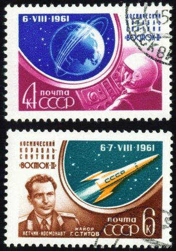 Космический полёт Г. Титова СССР 1961 год серия из 2-х марок