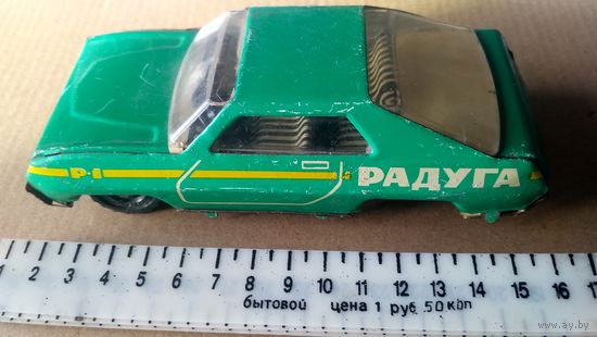 Машинка жесть. Радуга. СССР.