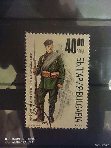 Болгария 1996, униформа солдата в русско турецкой войне