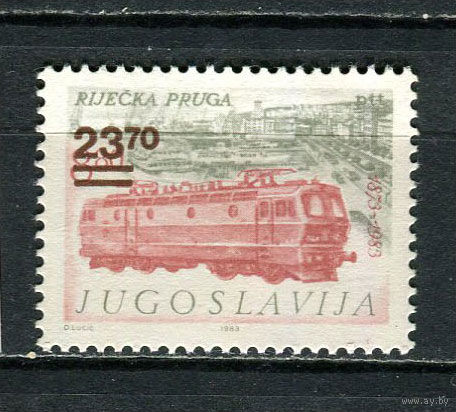 Югославия - 1983 - Локомотив с надпечаткой 23,70Din на 8,80Din - [Mi.1982] - 1 марка. Чистая без клея.  (LOT Fz39)-T10P58