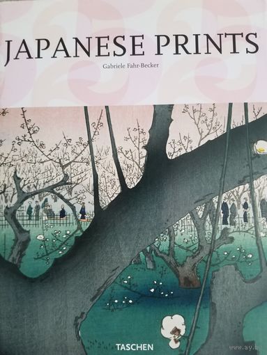 Японская живопись / Japanese prints