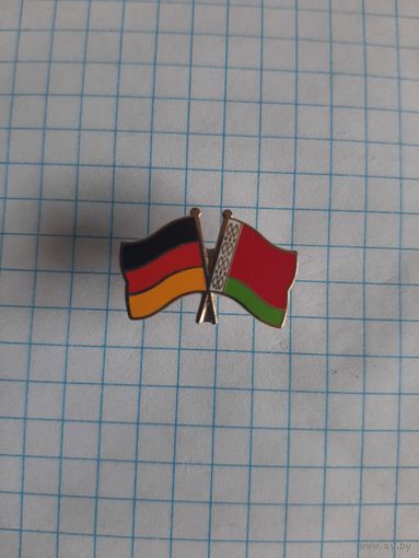 Флаги Германии и Беларуси.