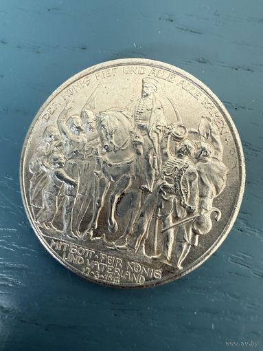 2 марки 1913г 100 лет объявлению войны Франции