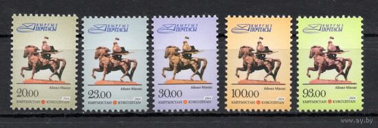 Киргизия 2014. Стандарт. Манас. Лошадь 5 марок (458)