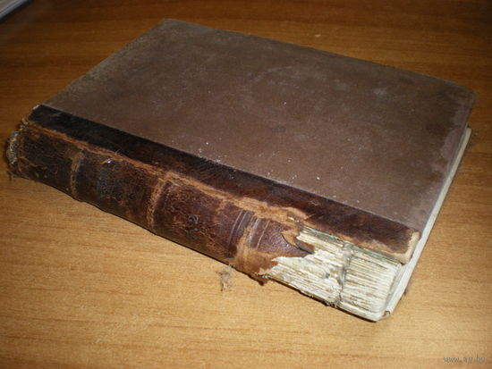 1894 ЕВГЕНИЙ СЮ  ВЕЧНЫЙ ЖИД Том 2