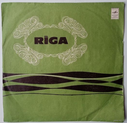 LP Оркестр Олега Лундстрема - Памяти Дюка Эллингтона (1977)