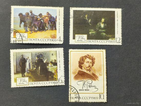 1969 СССР. Живопись. 125 лет со дня рождения И.Е. Репина (1844-1930)