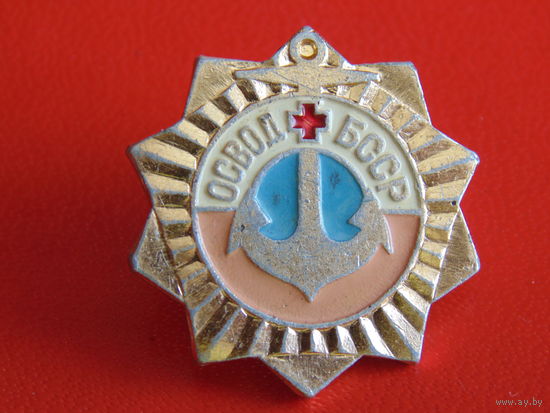 Знак Освод БССР.